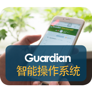 Guardian ZH